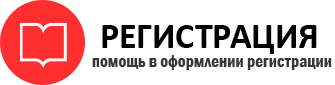 прописка в Когалыме id571645